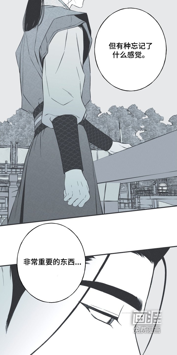 第154章：【第四季】试试吧