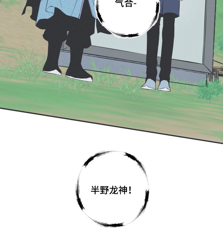 第154章：【第四季】试试吧