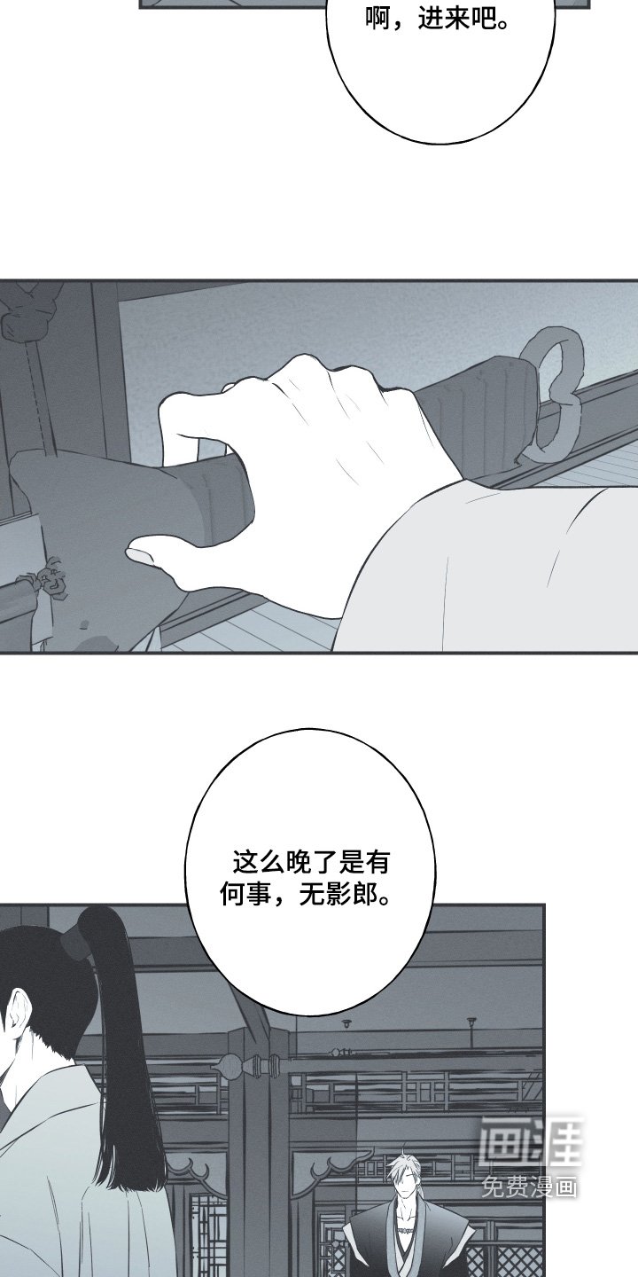 第155章：【第四季】去天竺吧