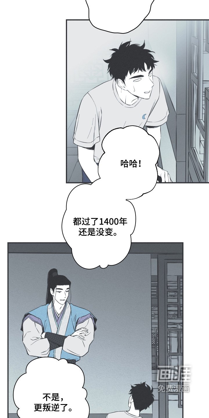 第155章：【第四季】去天竺吧