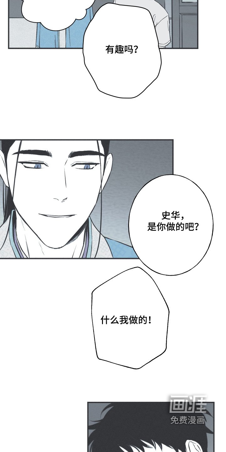 第155章：【第四季】去天竺吧