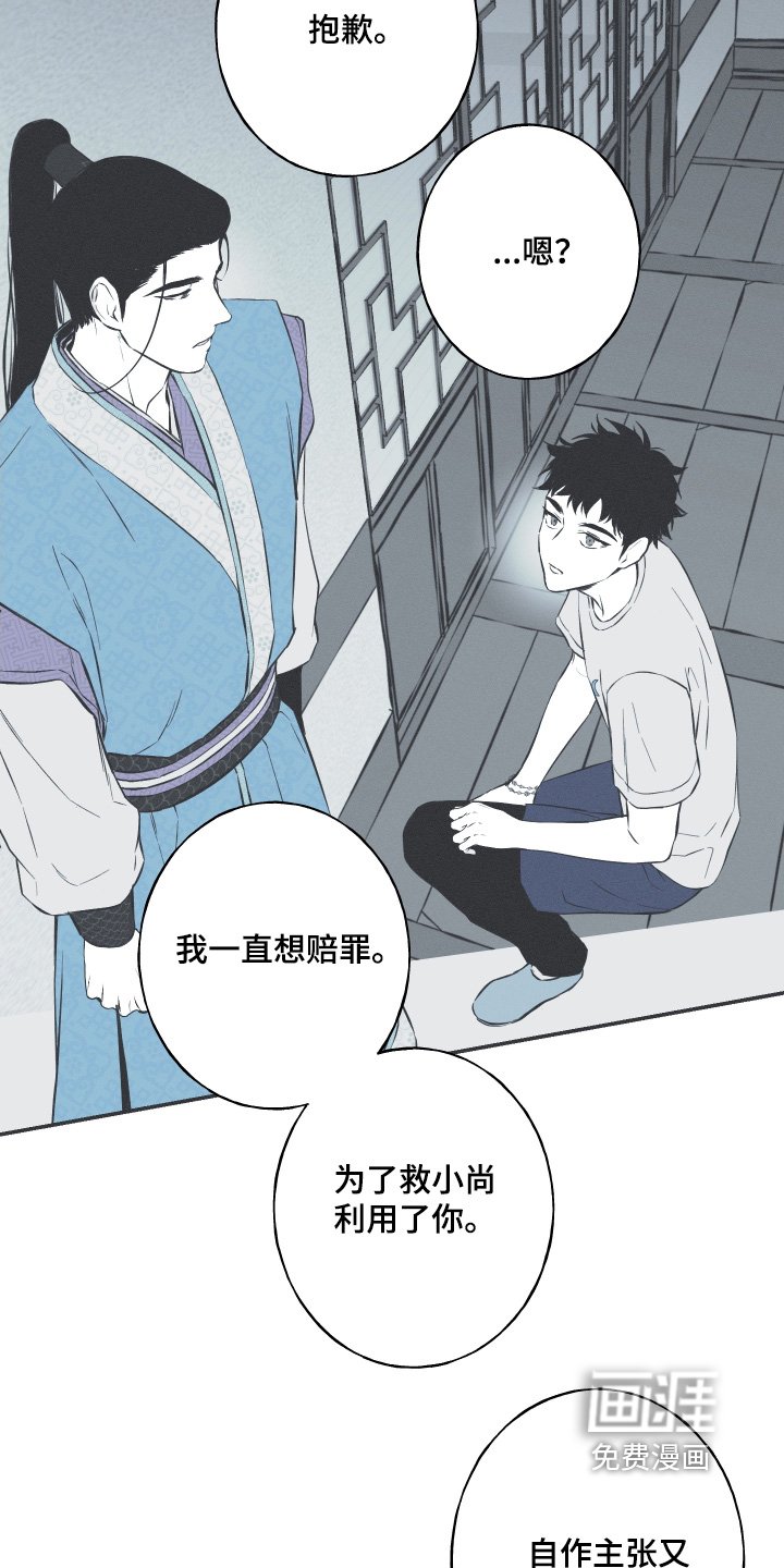 第155章：【第四季】去天竺吧