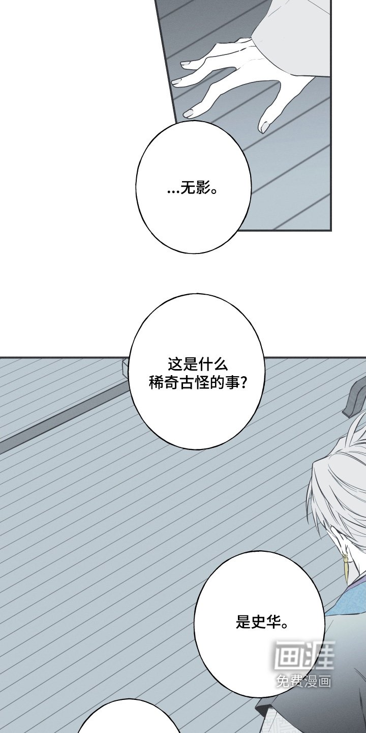 第155章：【第四季】去天竺吧