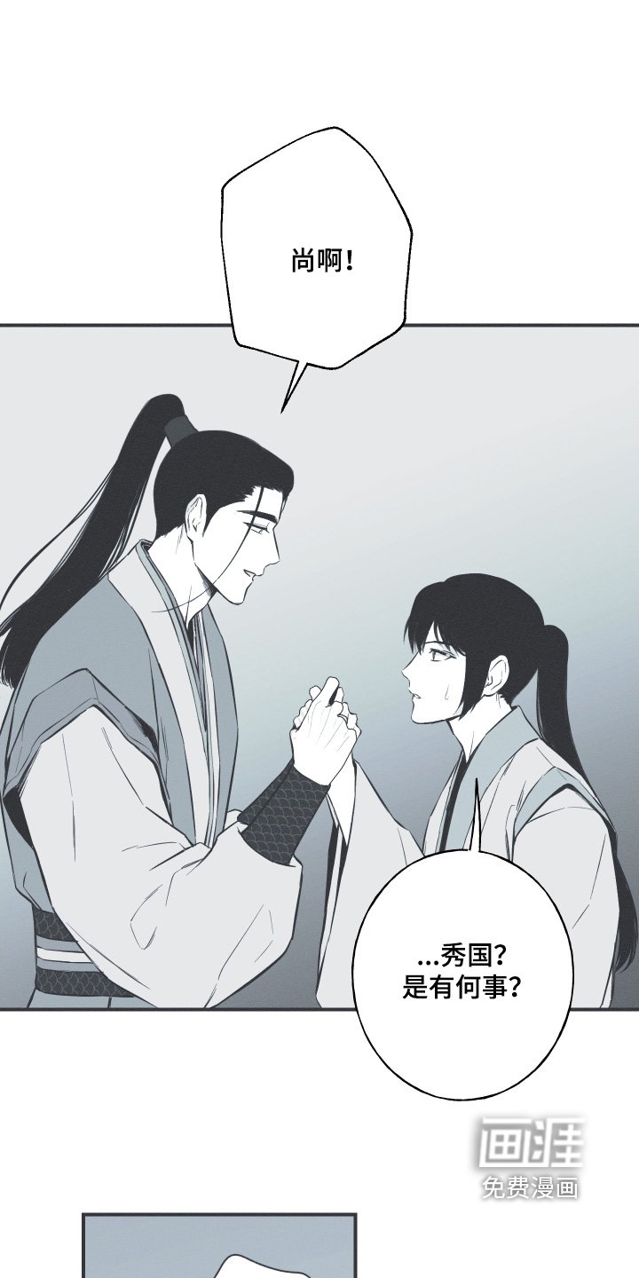第155章：【第四季】去天竺吧