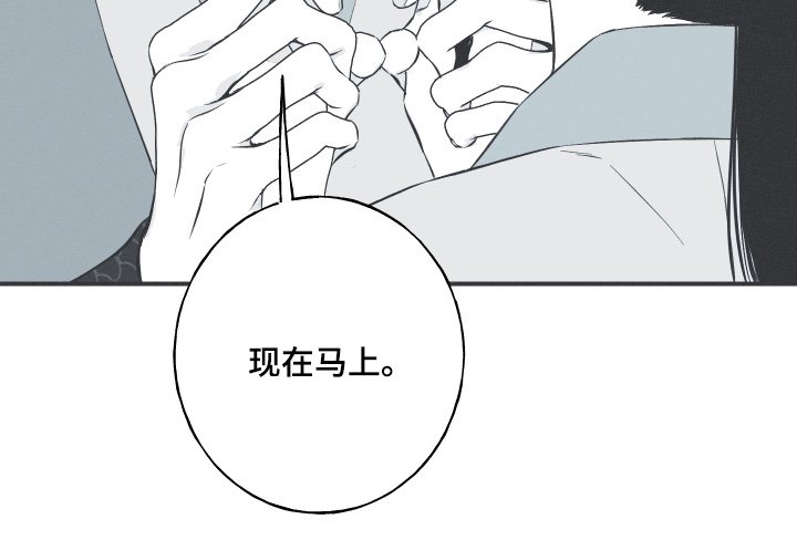 第155章：【第四季】去天竺吧