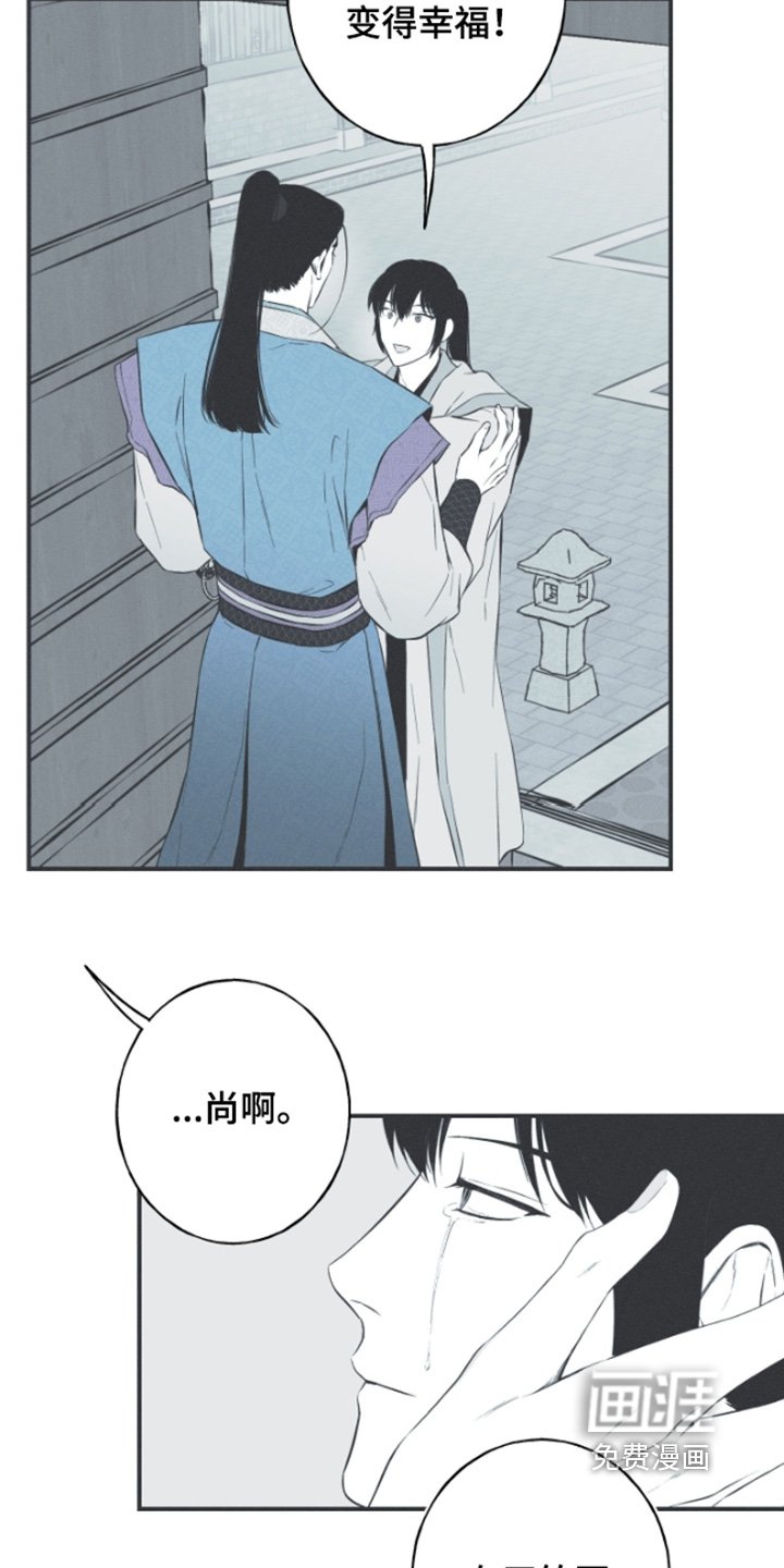 第156章：【第四季】那个绝壁