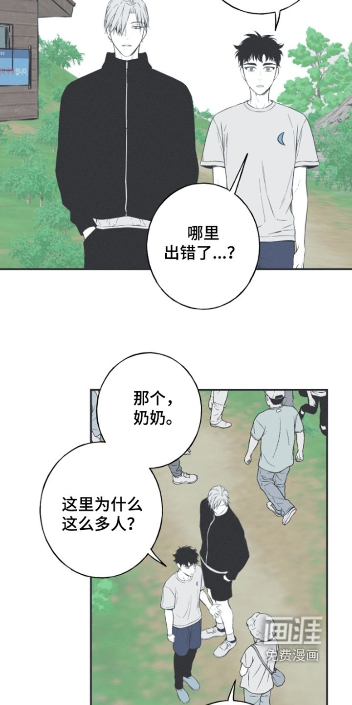 第156章：【第四季】那个绝壁