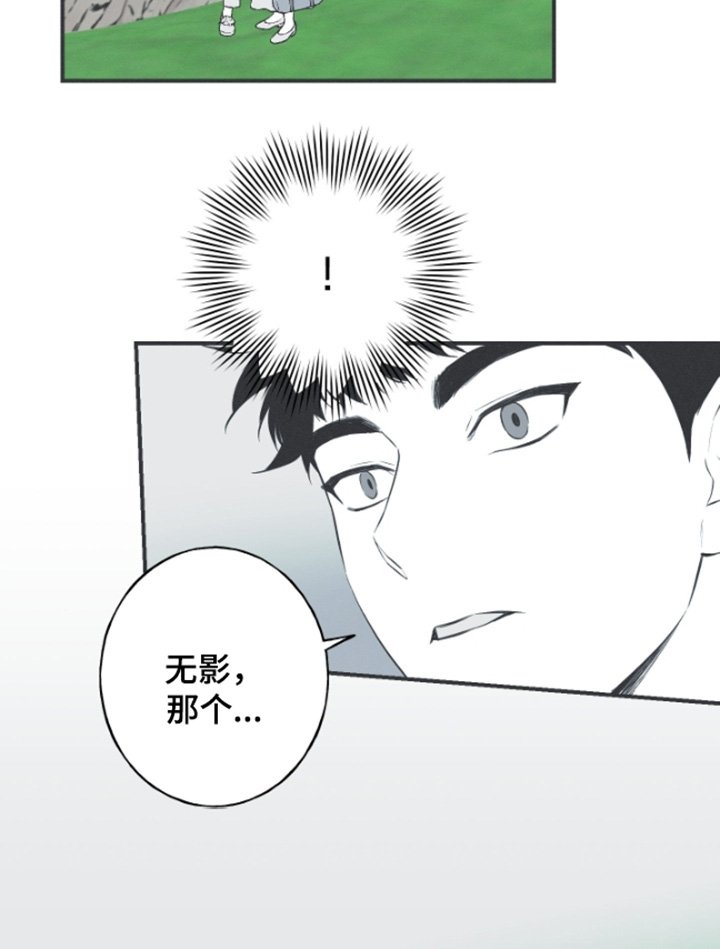 第156章：【第四季】那个绝壁