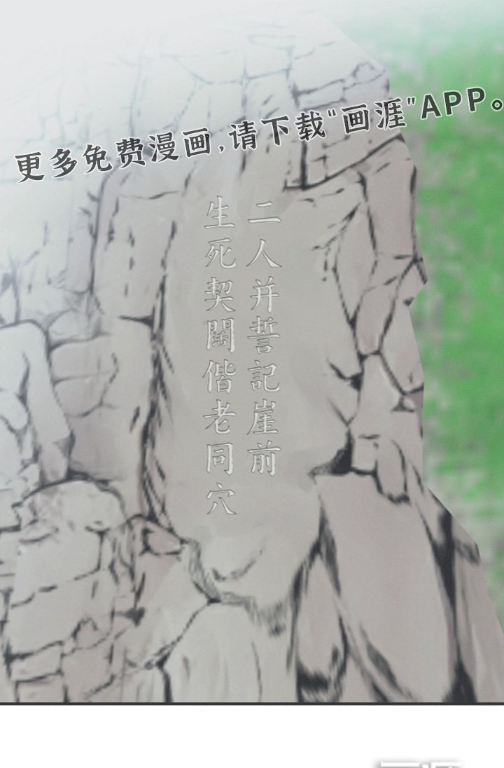 第156章：【第四季】那个绝壁