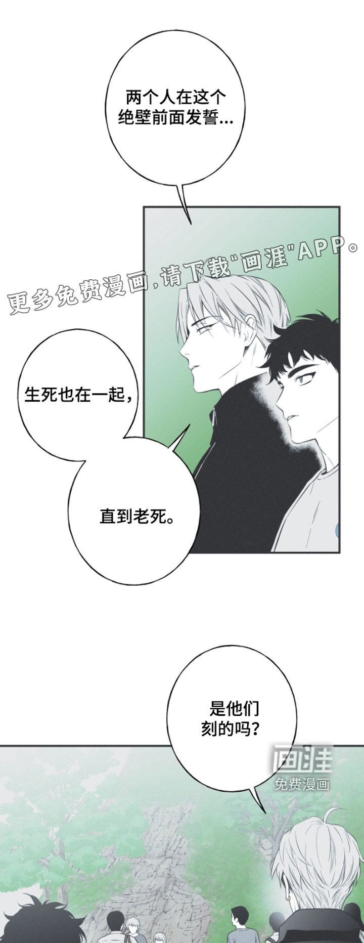 第157章：【第四季】怎么不一样