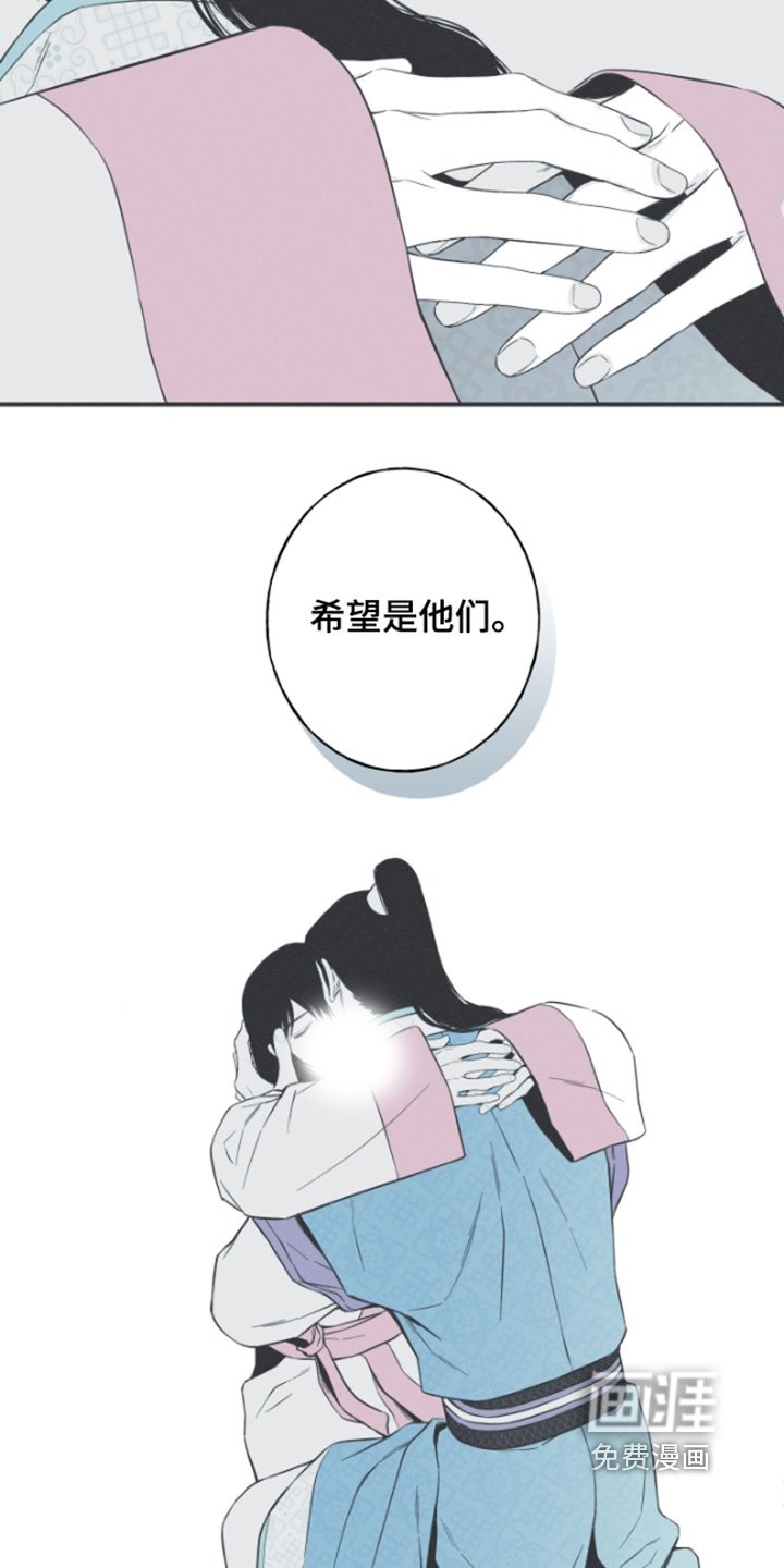 第157章：【第四季】怎么不一样