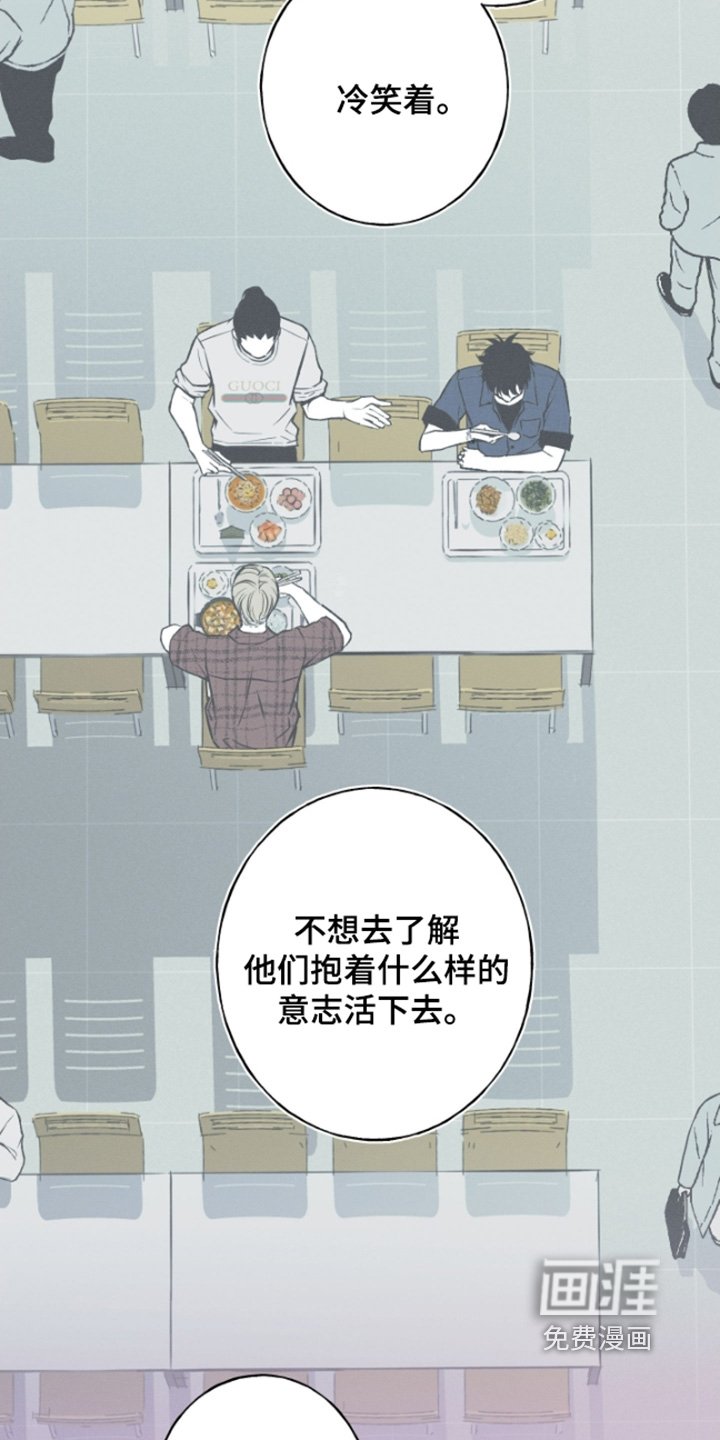 第157章：【第四季】怎么不一样