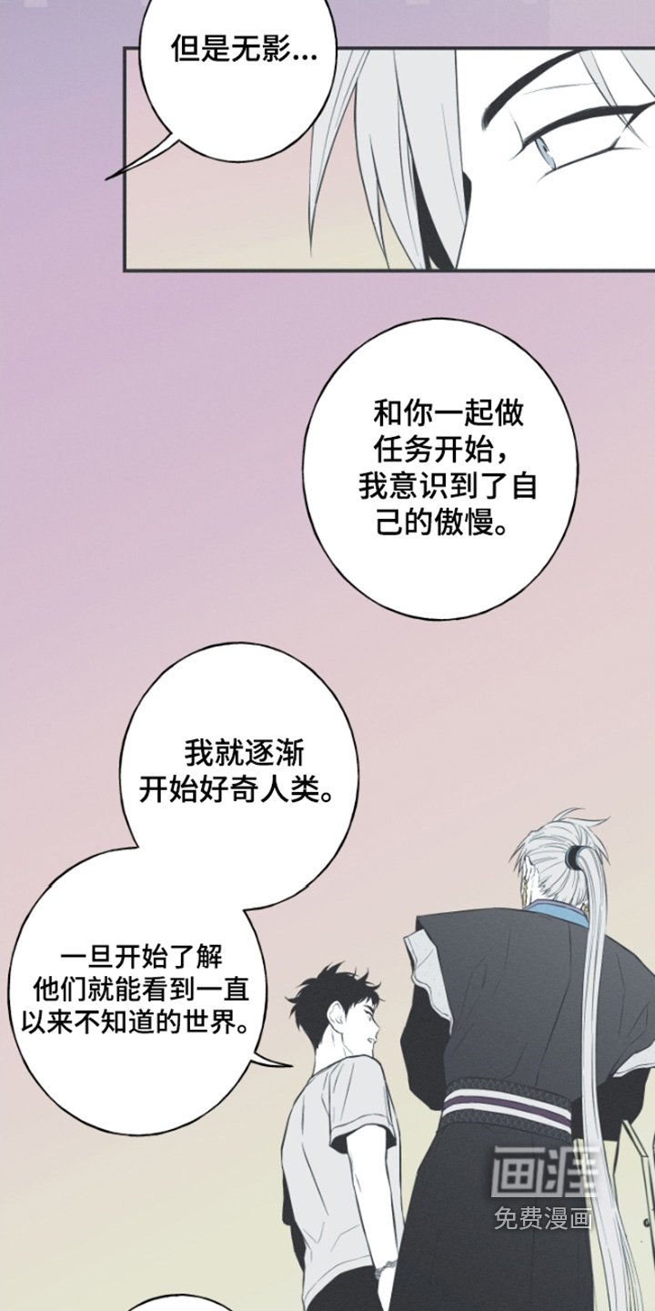 第157章：【第四季】怎么不一样