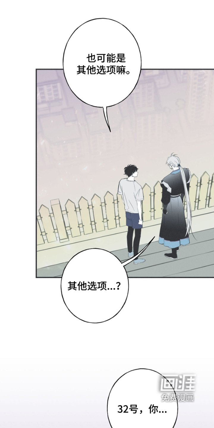 第157章：【第四季】怎么不一样