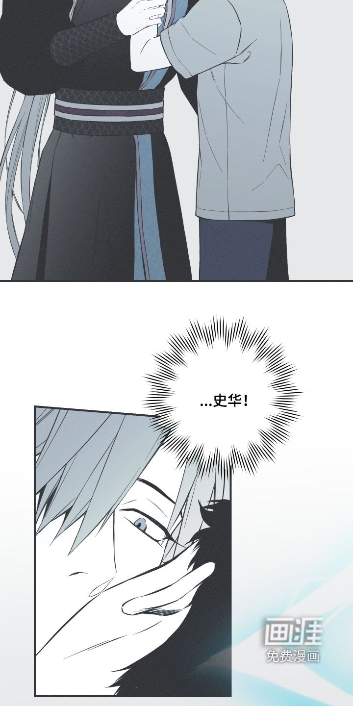 第158章：【第四季】让他成婚