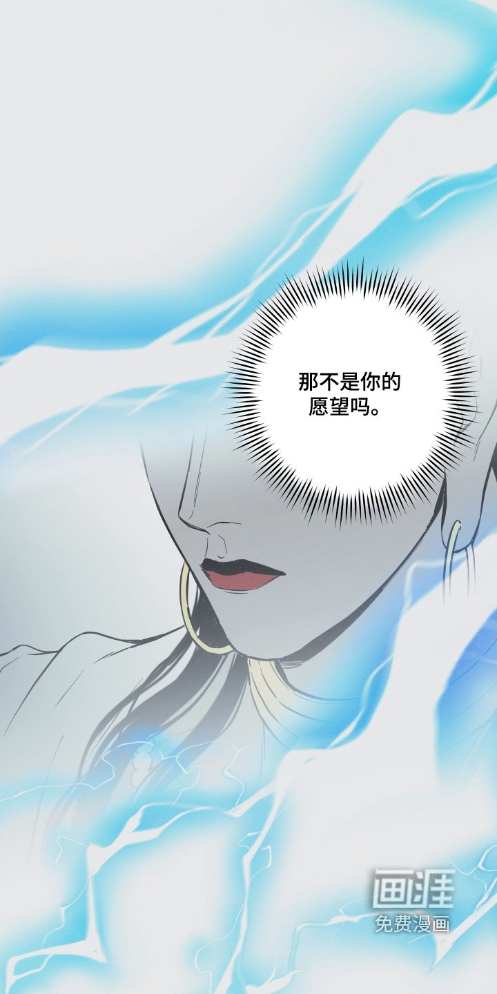 第158章：【第四季】让他成婚