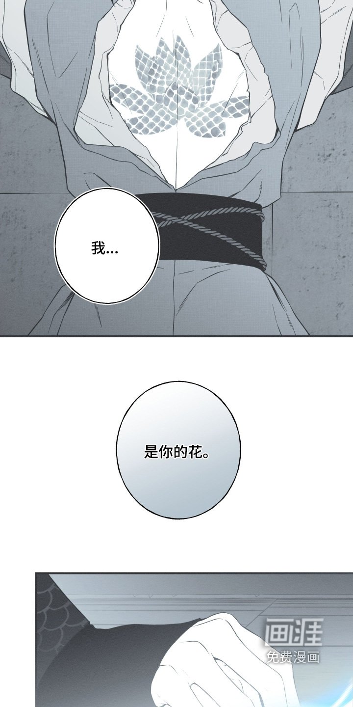 第158章：【第四季】让他成婚