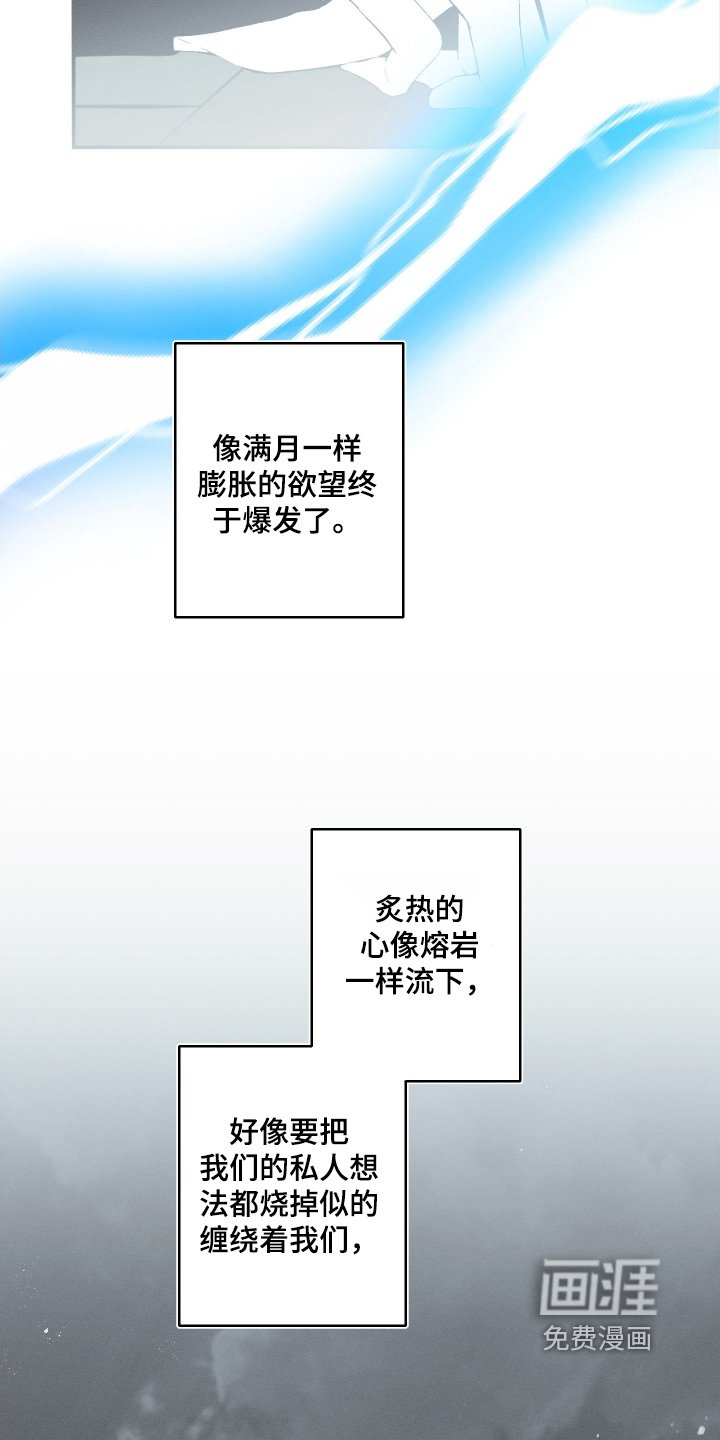 第158章：【第四季】让他成婚