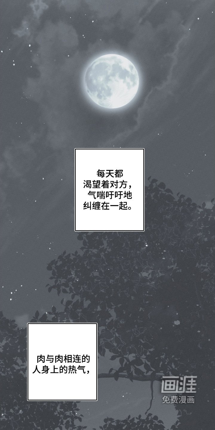 第158章：【第四季】让他成婚