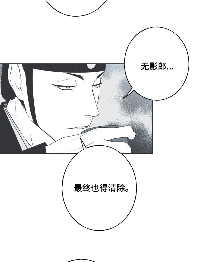 第158章：【第四季】让他成婚