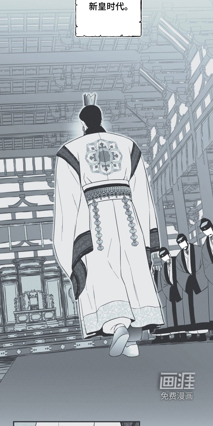 第158章：【第四季】让他成婚