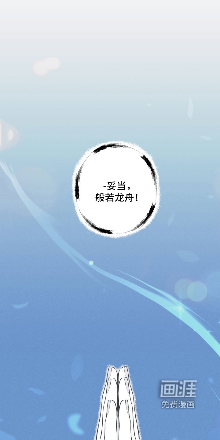 第16章：获救