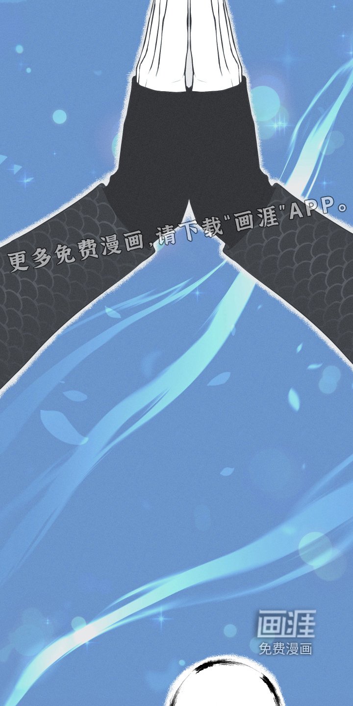 第16章：获救