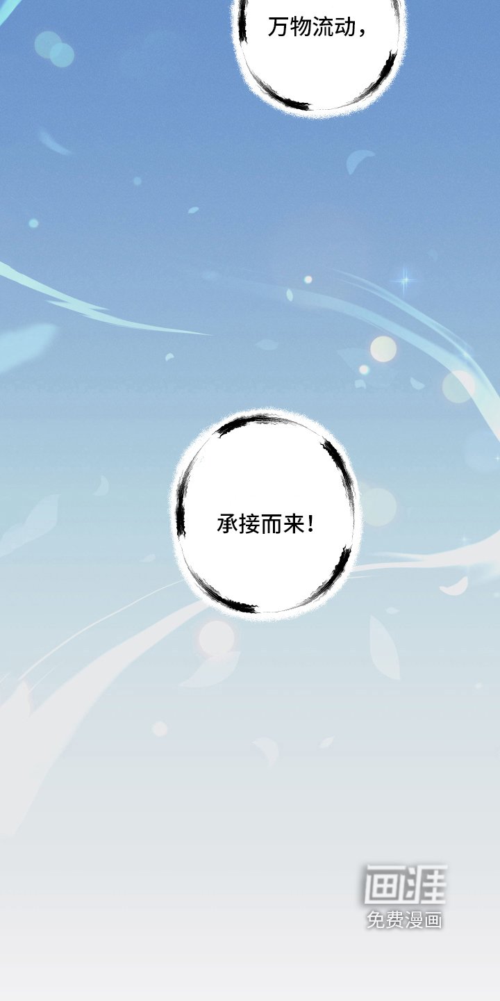 第16章：获救