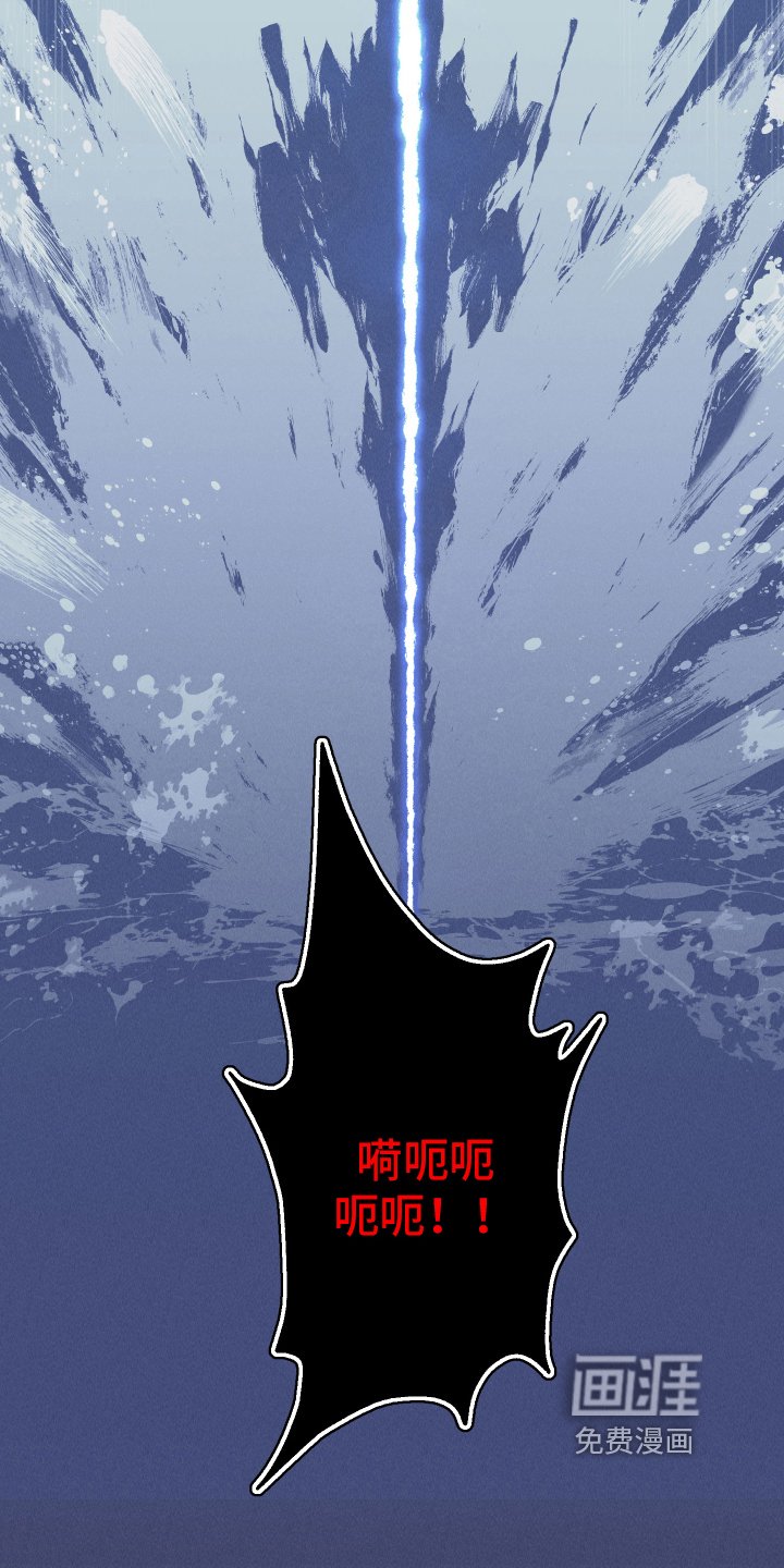第16章：获救