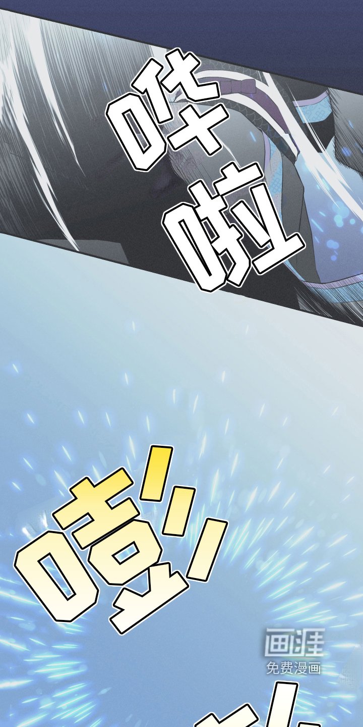 第16章：获救
