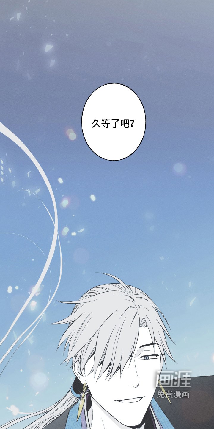 第16章：获救