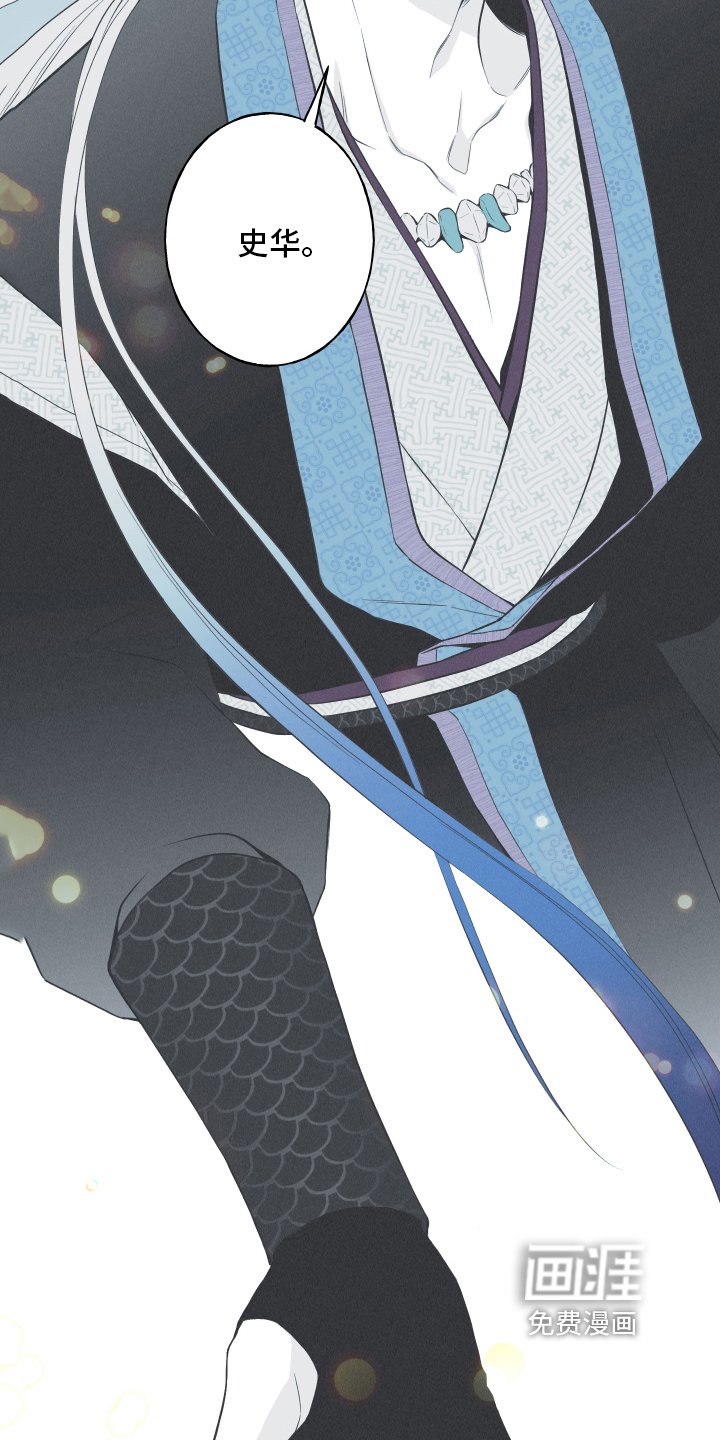 第16章：获救