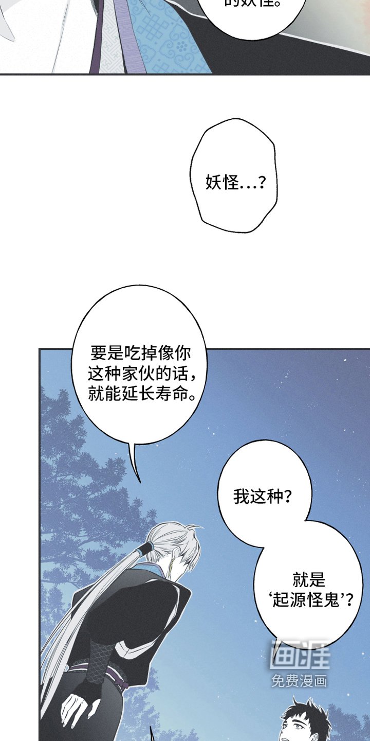 第17章：疑惑