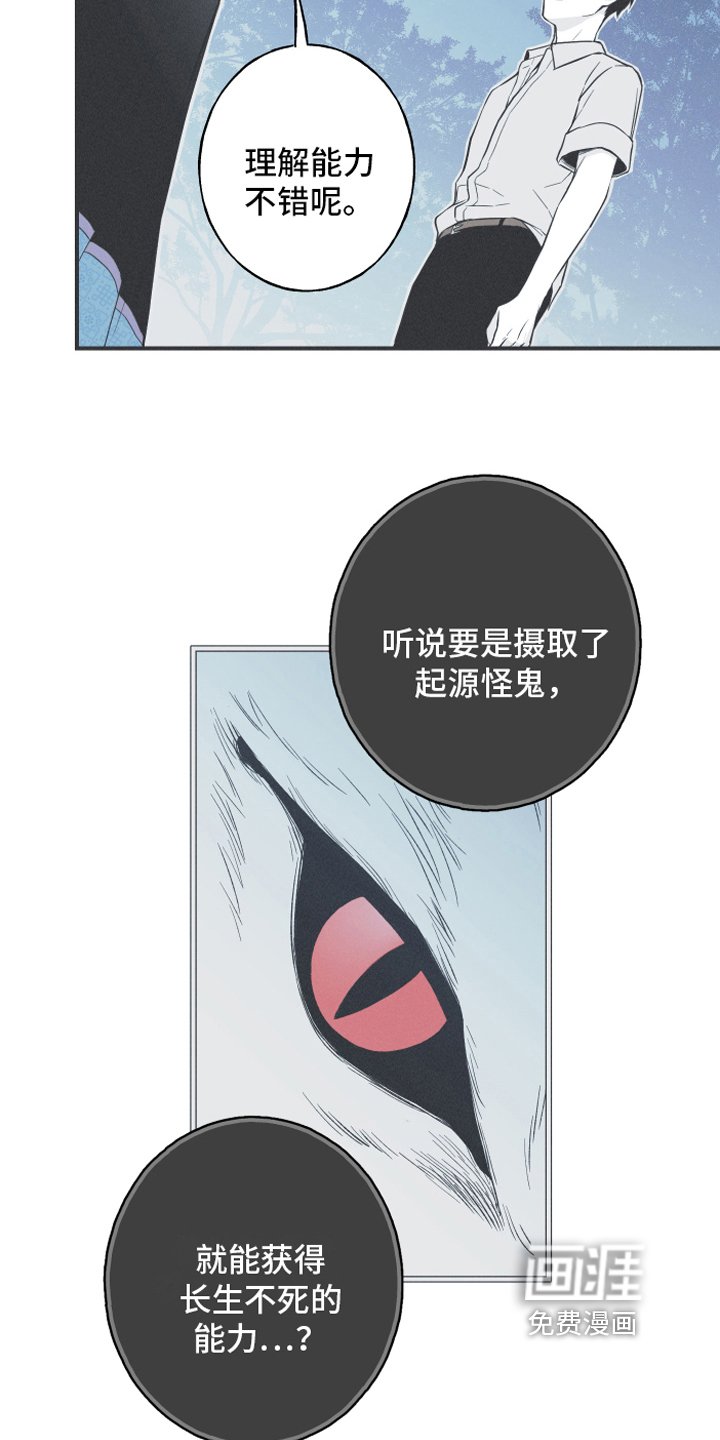 第17章：疑惑