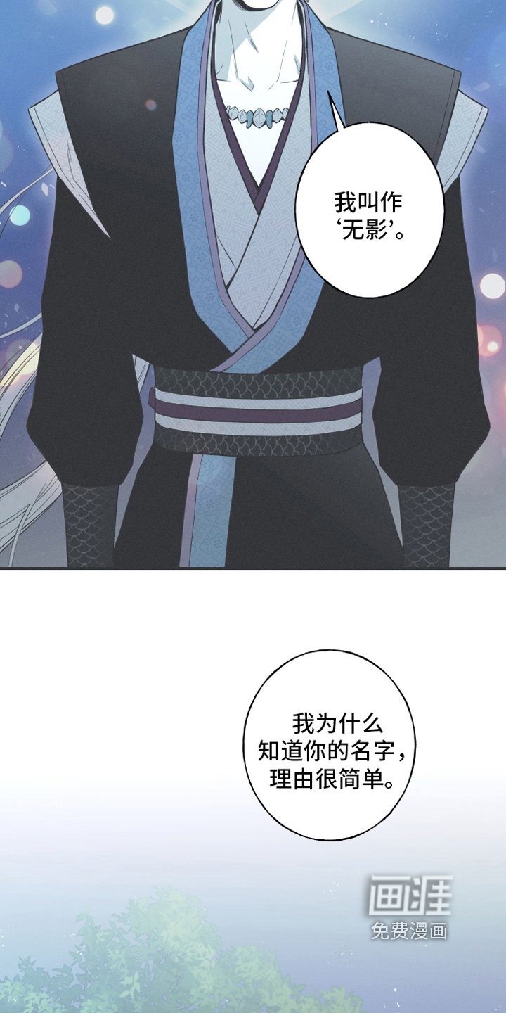 第17章：疑惑