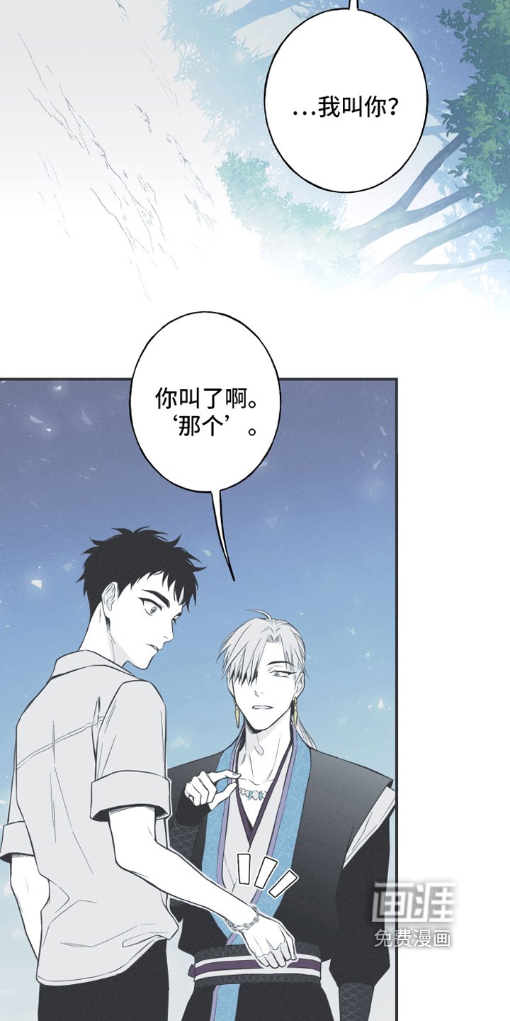第17章：疑惑