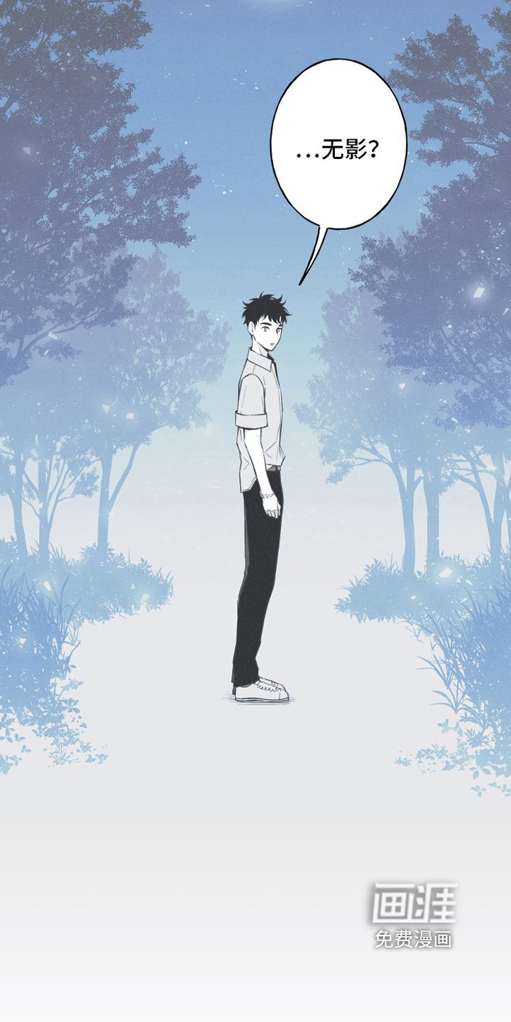 第17章：疑惑