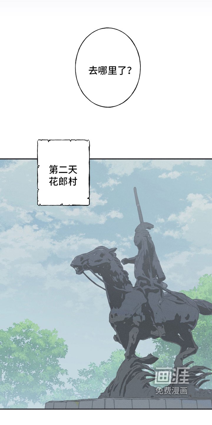 第17章：疑惑