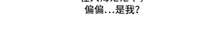 第17章：疑惑