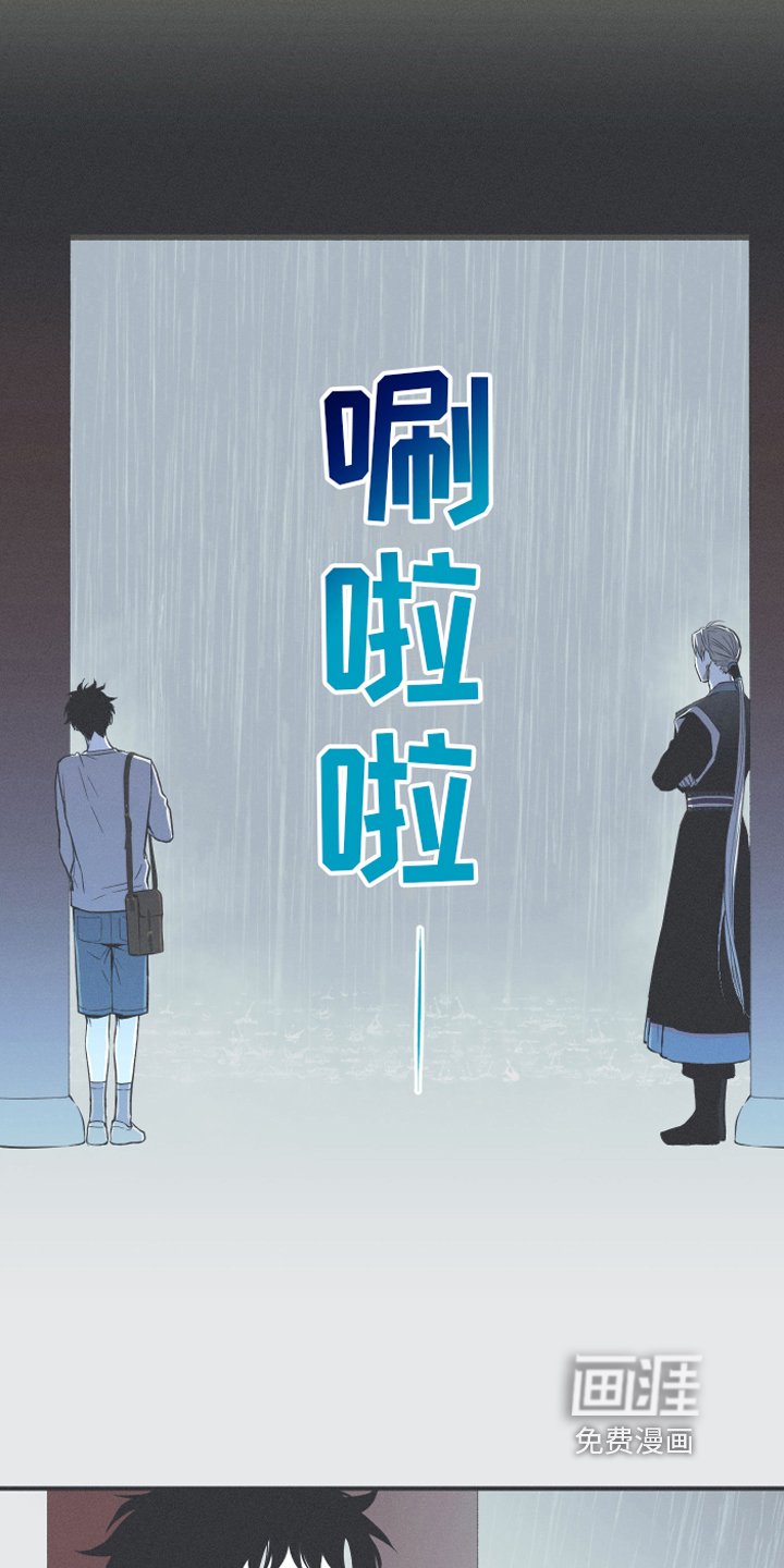 第18章：鹿妖