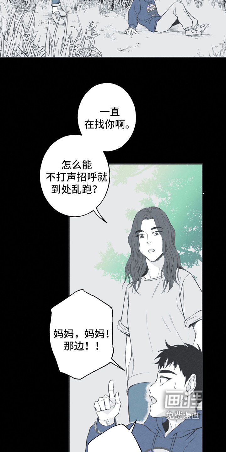 第18章：鹿妖