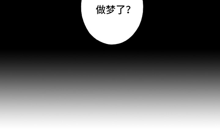第18章：鹿妖