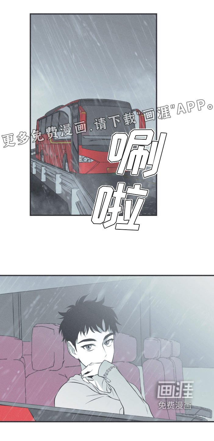 第19章：担忧