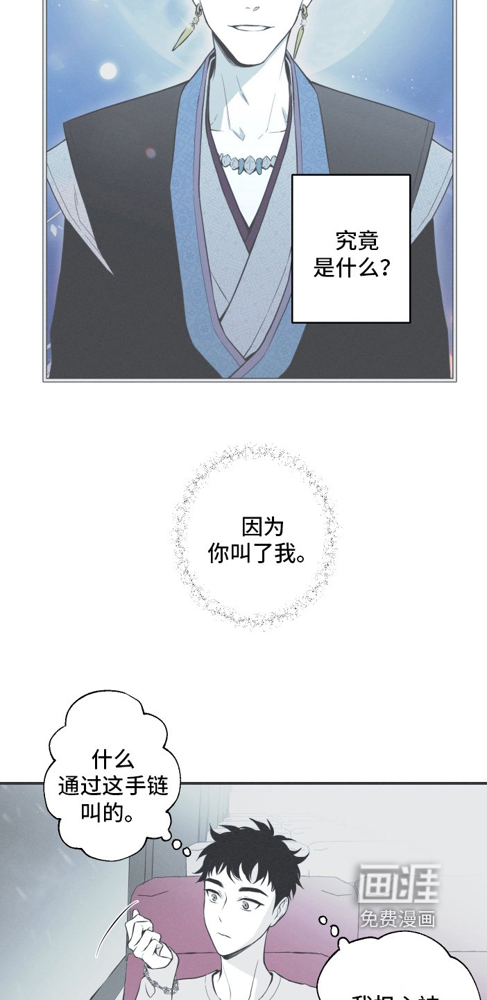 第19章：担忧