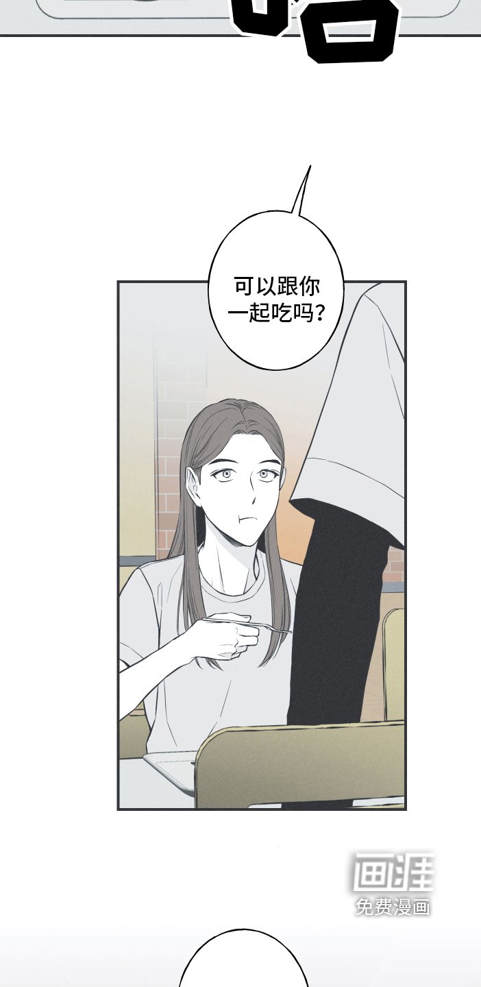 第19章：担忧