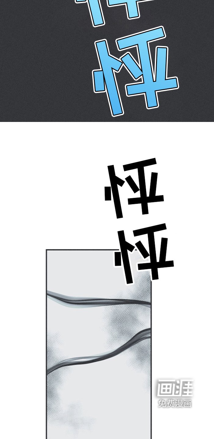 第19章：担忧
