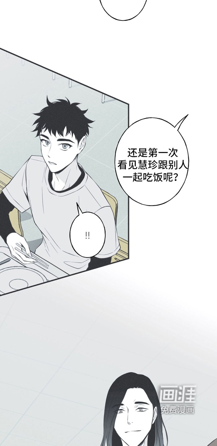 第19章：担忧