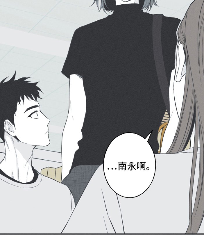 第19章：担忧