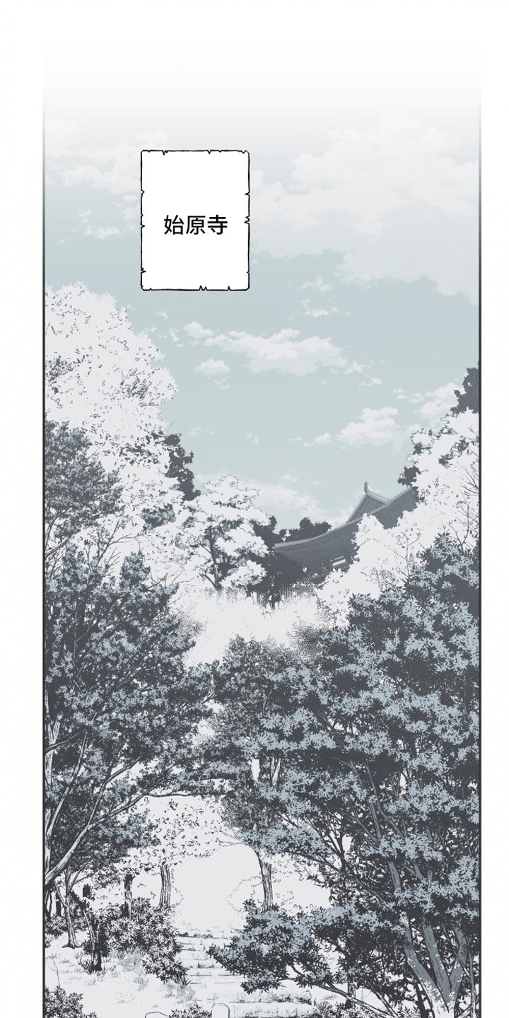 第2章：拜访