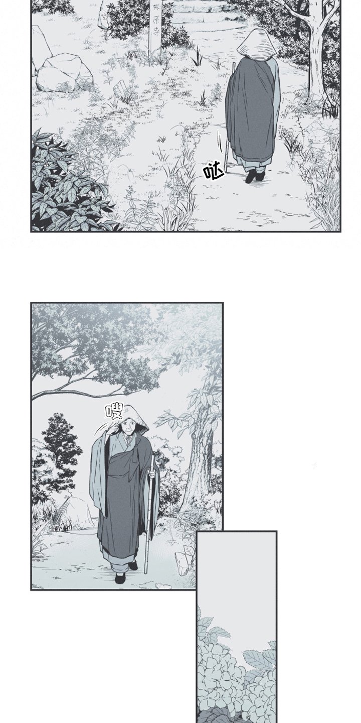 第2章：拜访